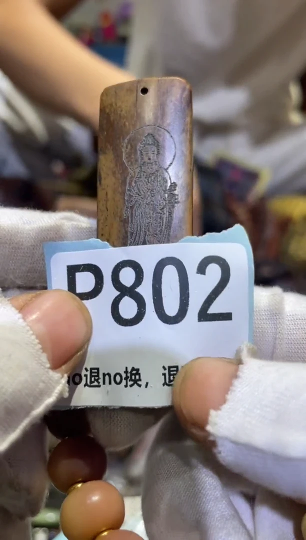 瓷片1*表妹热卖热卖热卖