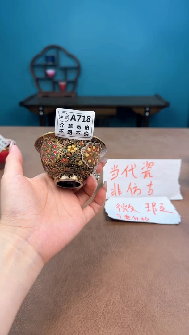 a718珐琅彩微瑕敦煌杯！