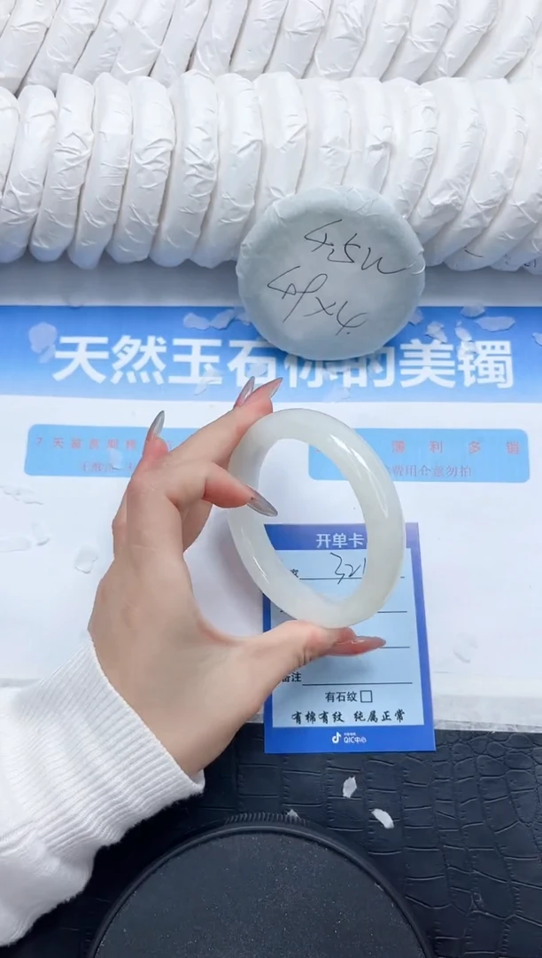 和田玉手镯未镶嵌321-58.8