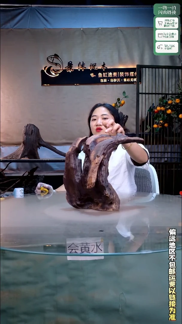 景沐沉木C712 33-17-30