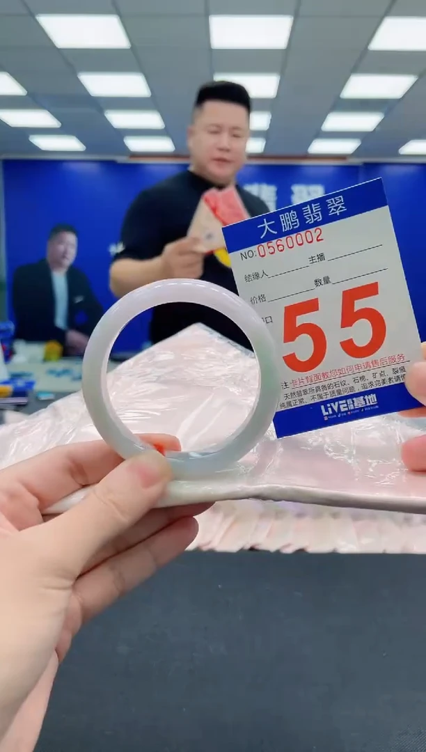 未镶嵌手镯翡翠AAAAAAAAAAAAAAAAAA