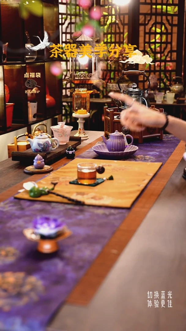 茶小洋定制款心经杯