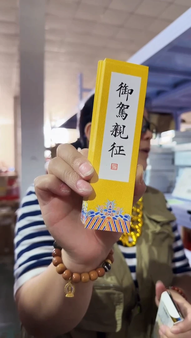 朕已阅书签哈哈哈哈