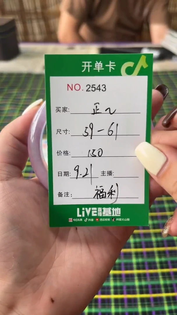 非金属珐琅?****?玉见手镯甄选
