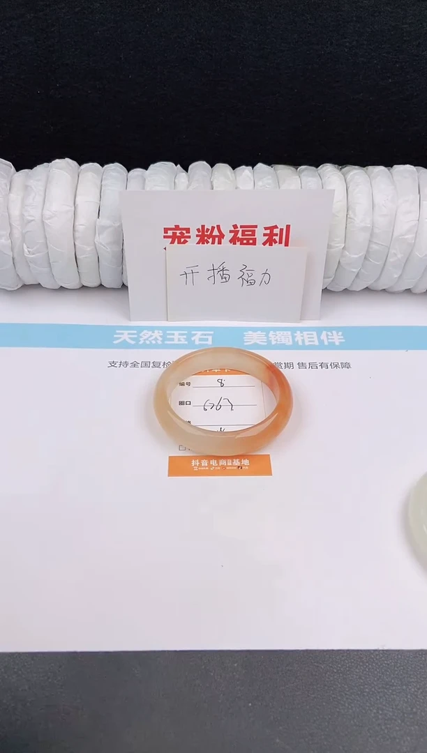 未镶嵌手镯石英质玉8