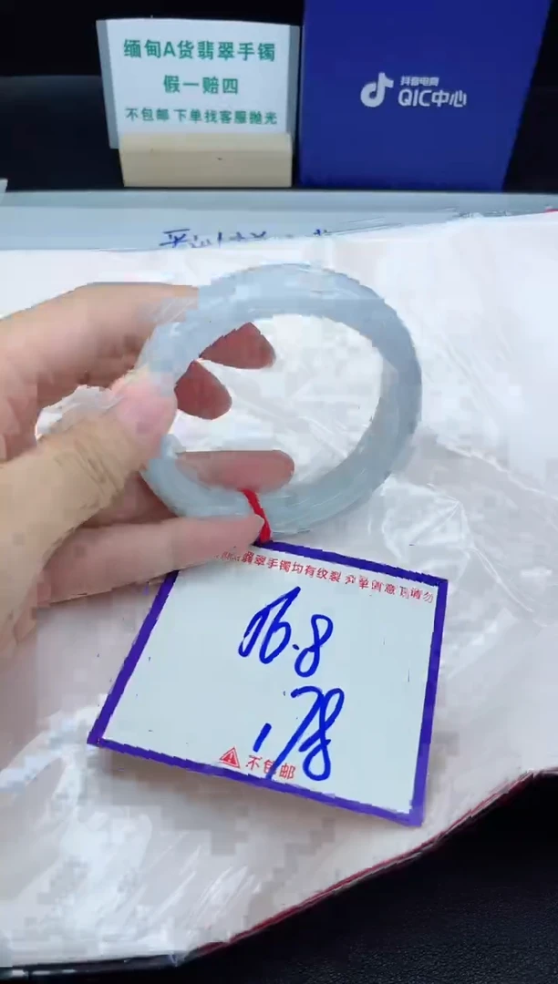 定制翡翠未镶嵌我