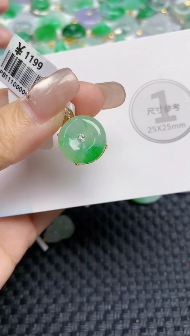 颈饰未镶嵌翡翠天然缅甸A货翡翠百元以上9元证书费自理