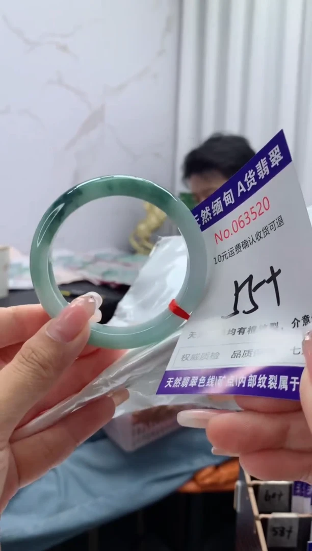 翡翠手镯未镶嵌有纹，完美者勿拍