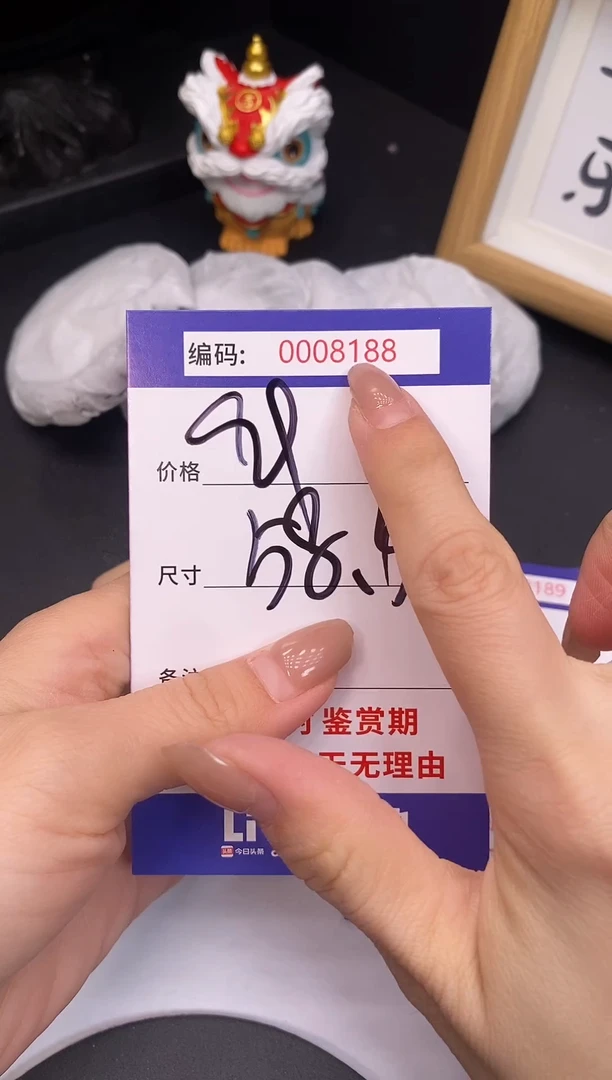 未镶嵌手镯翡翠0008188