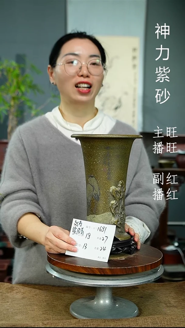 紫砂花盆1681+S紫砂花盆紫砂