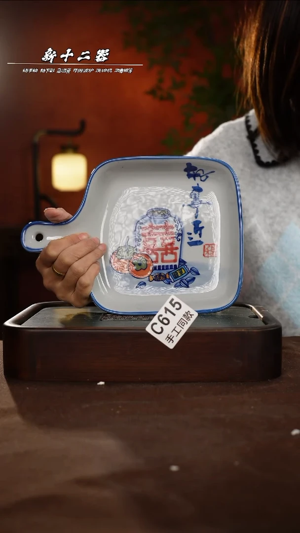 其他C615新十二器瓷器