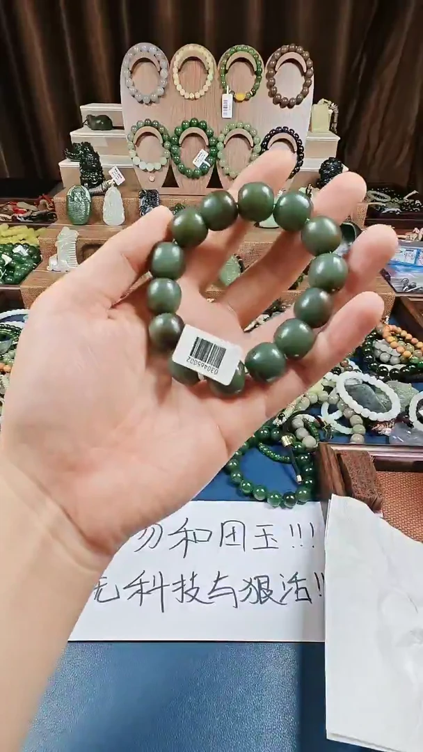 颈饰未镶嵌和田玉多样性发货拍一发一