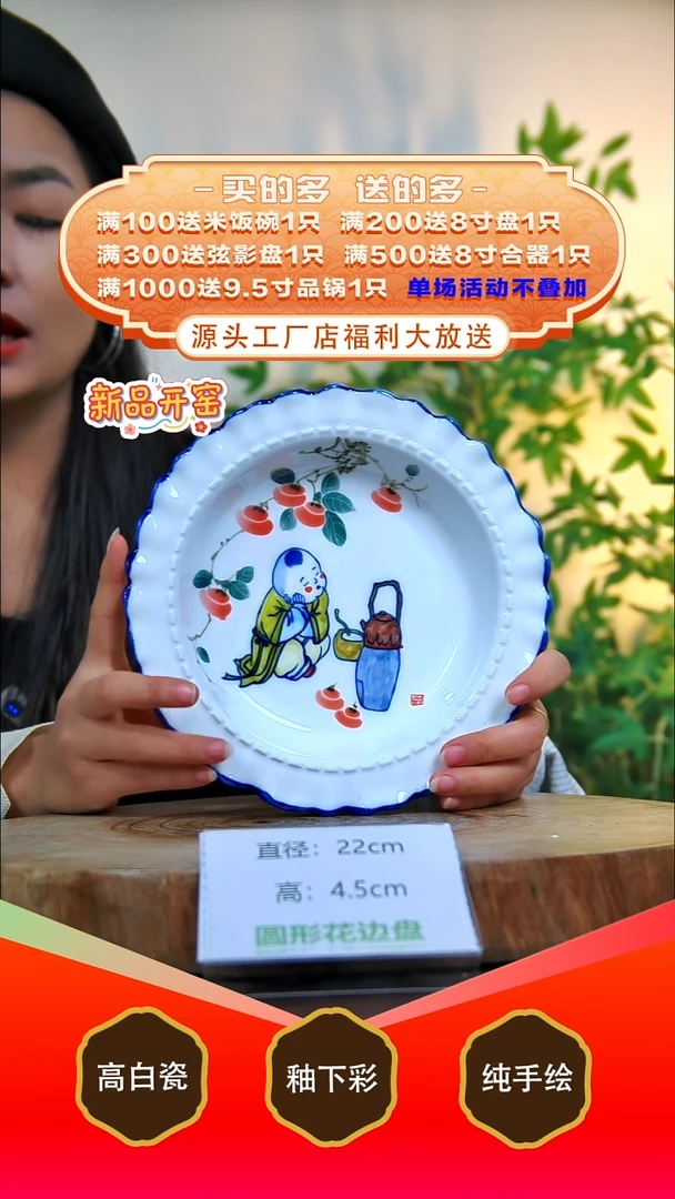 其他白泥景德镇手工手绘陶瓷【食品级】