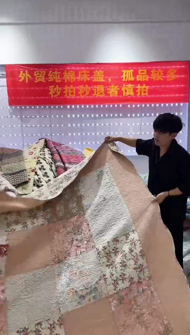 棉230*260纯棉床盖111号三件套