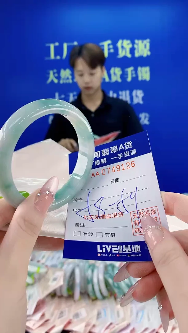 未镶嵌手镯翡翠26