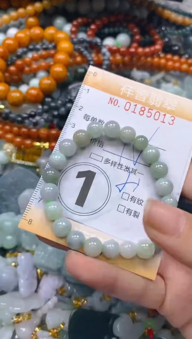 翡翠未镶嵌颈饰闪购0185013