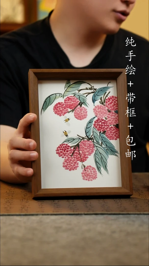 国画17*23原创国风国画