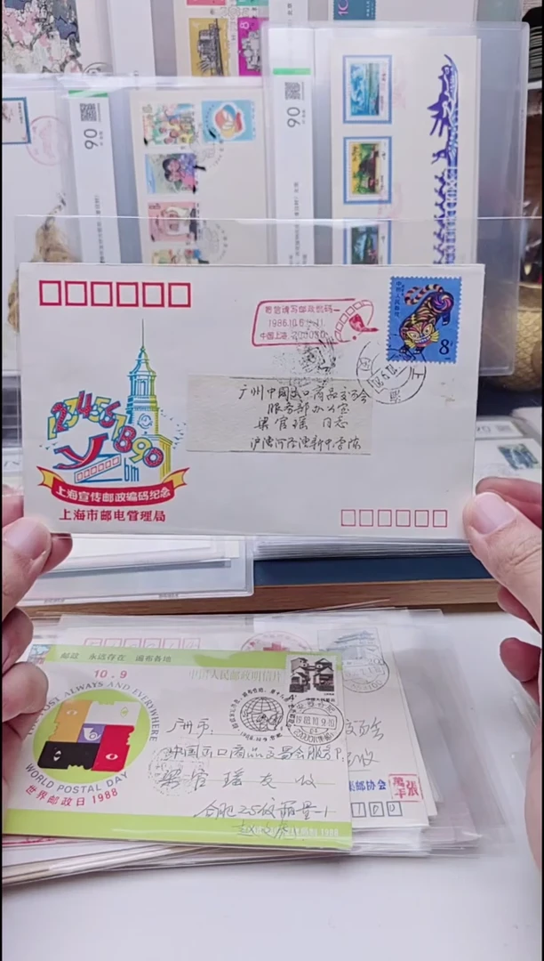 邮政编码宣传纪念封实寄封