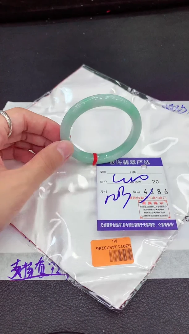 翡翠手镯未镶嵌11111111111111