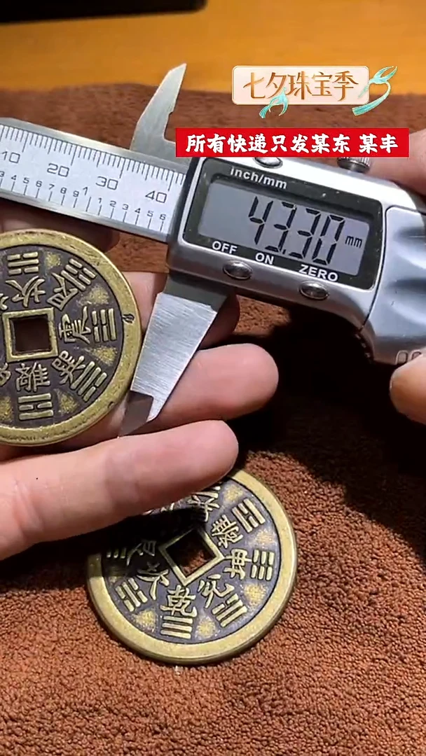 g29231028多样性发货爱奇艺