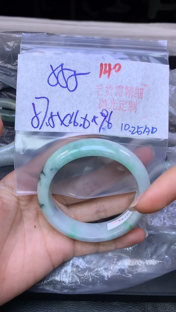 未镶嵌定制翡翠140毛货需精细抛光多样性1件555元