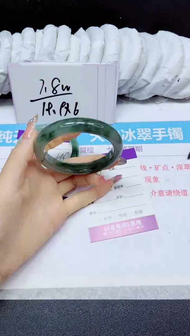 石英质玉手镯未镶嵌399