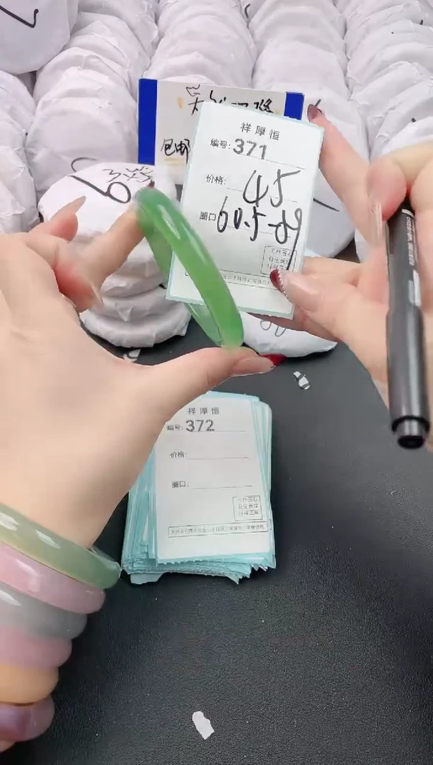 【闪购商品】玛瑙/玉髓手镯未镶嵌371