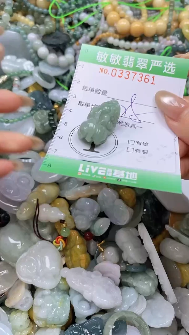 颈饰未镶嵌翡翠闪购0337361