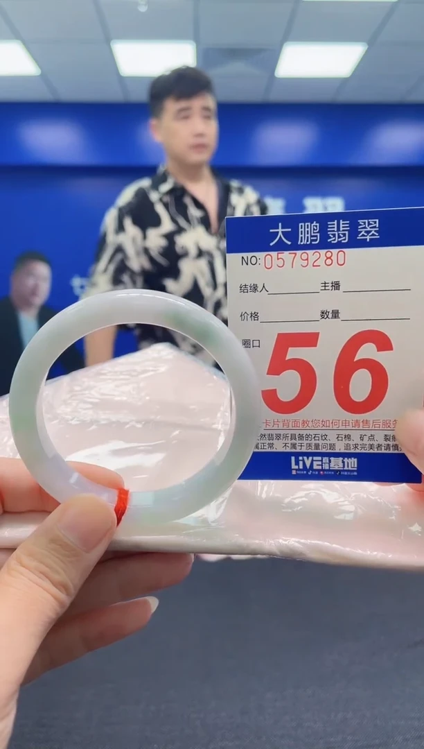 翡翠手镯未镶嵌AAAAAAAAA