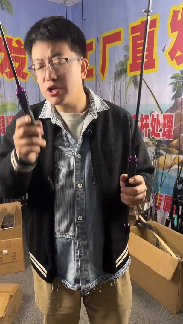 1.8m以下碳素嘎达紫1.68米直柄（瑕疵尾货竿，没有售后，介意勿拍）