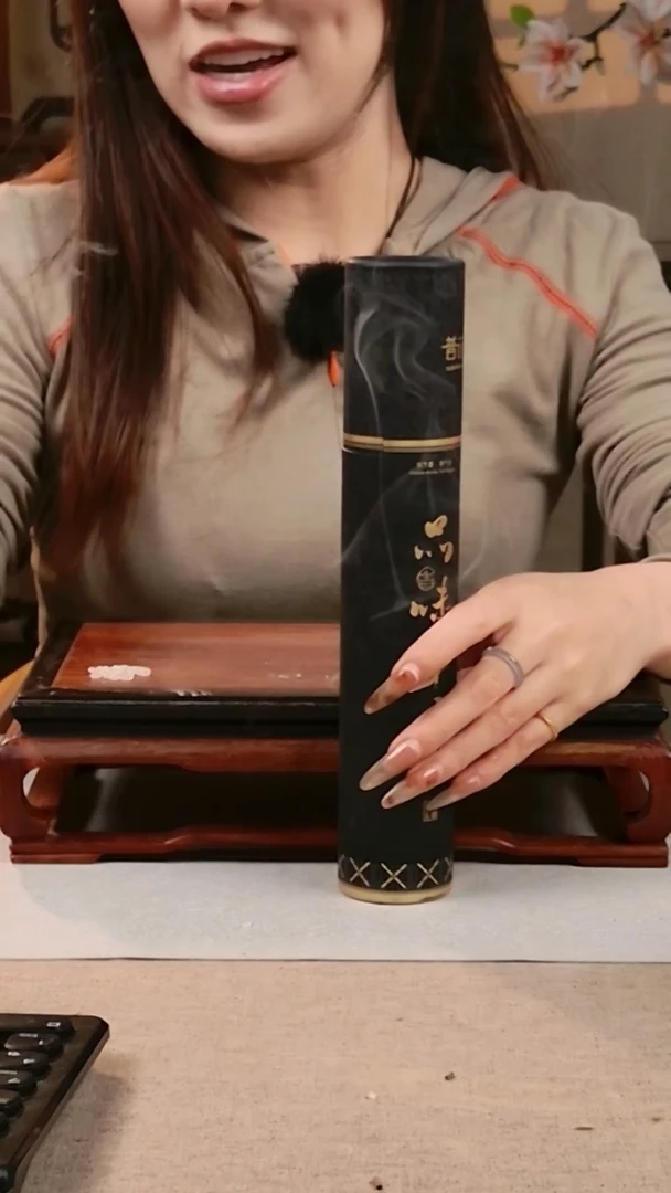 香篆1普云/妙用/品味十三香（黑金版）圆桶装