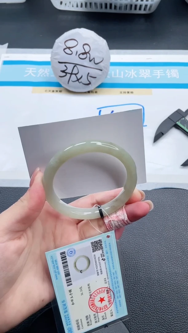 和田玉手镯未镶嵌18V281-56