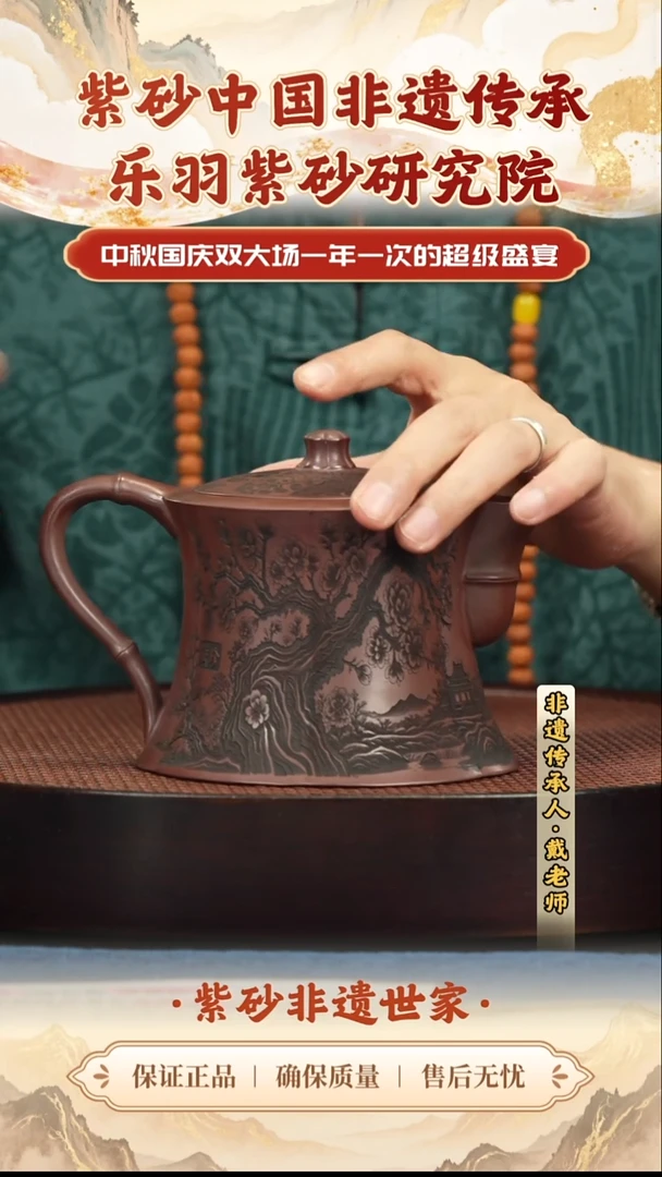 茶壶紫砂288288288