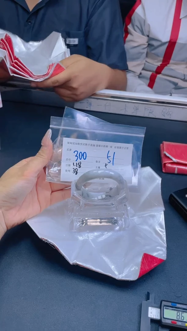 【闪购商品】定制翡翠未镶嵌毛货手镯需精细抛光/51