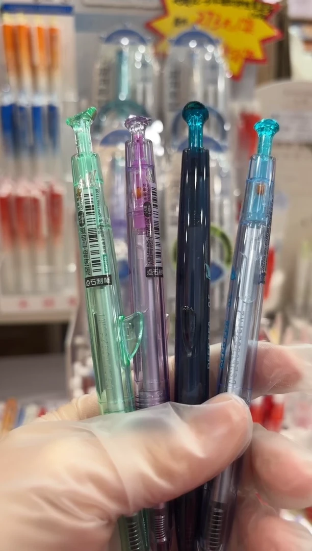 石头DS-0146按动中性笔0.5(黑色)速干--4支（4个笔杆）