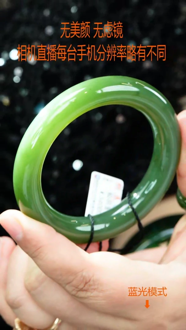 和田玉手镯未镶嵌55