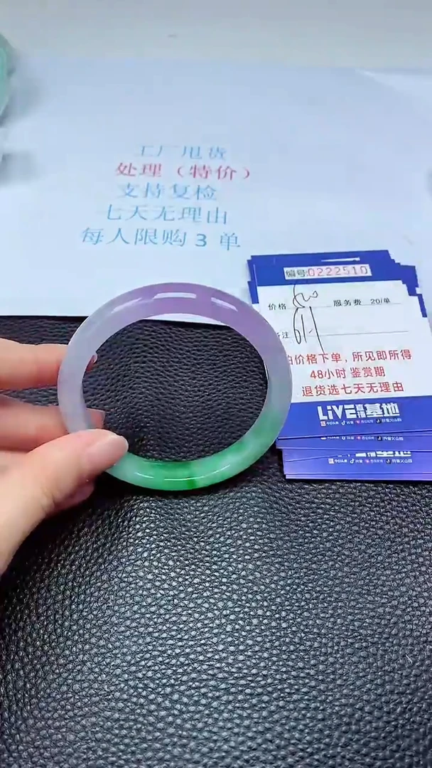 拍下以实物为准222510