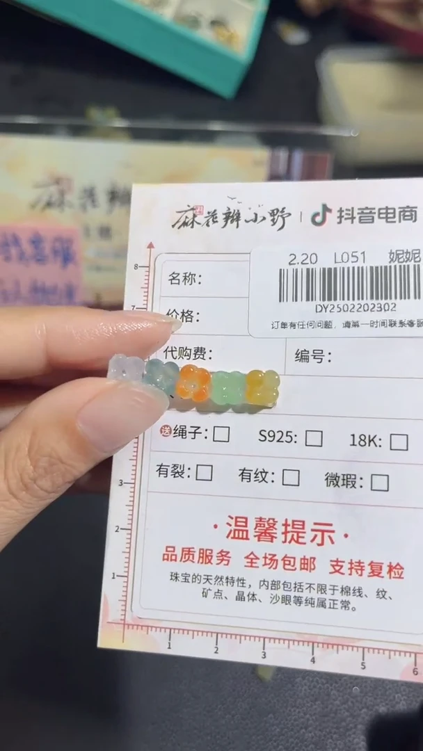 【闪购商品】定制翡翠未镶嵌天然翡翠A货302