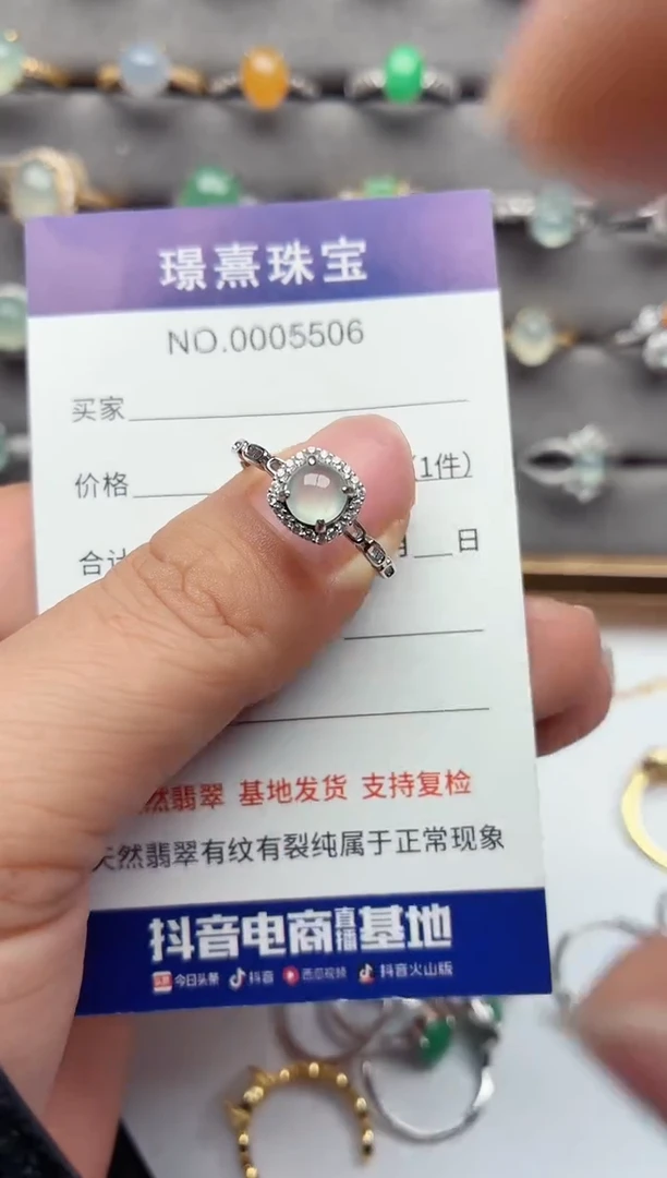 银S925镶嵌戒指翡翠.