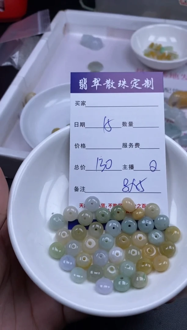 颈饰未镶嵌翡翠贞城散珠批发DIY编制