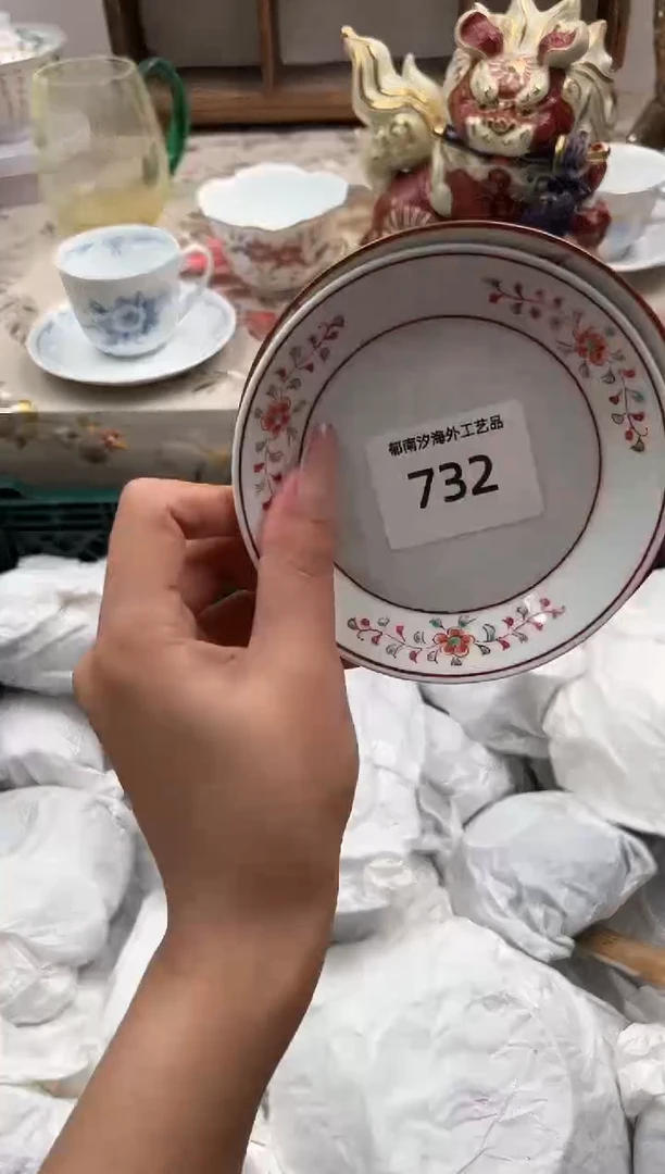 瓷片藤*椒S         732
