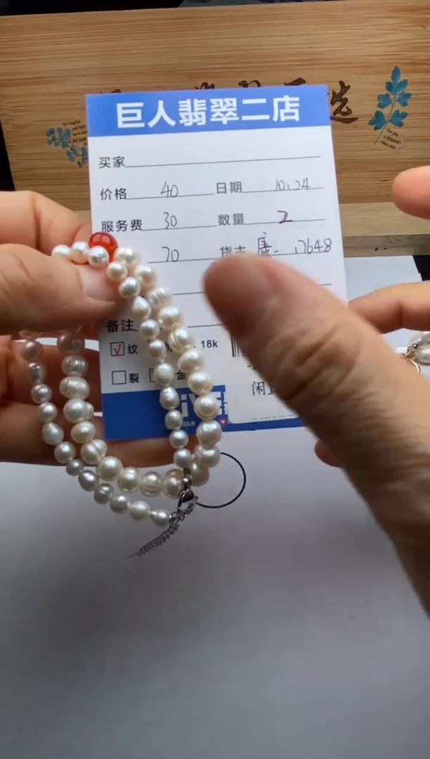 颈饰合金淡水珍珠手串多人-22526282