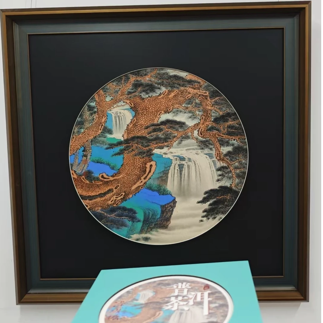 y郭华卫--2平尺--青绿山水--作品-送限定茶叶