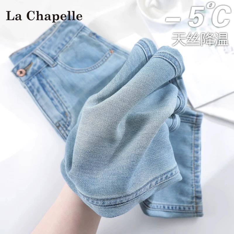 拉夏贝尔天丝直筒牛仔裤女夏季2025新款高腰显瘦冰丝窄版阔腿裤子