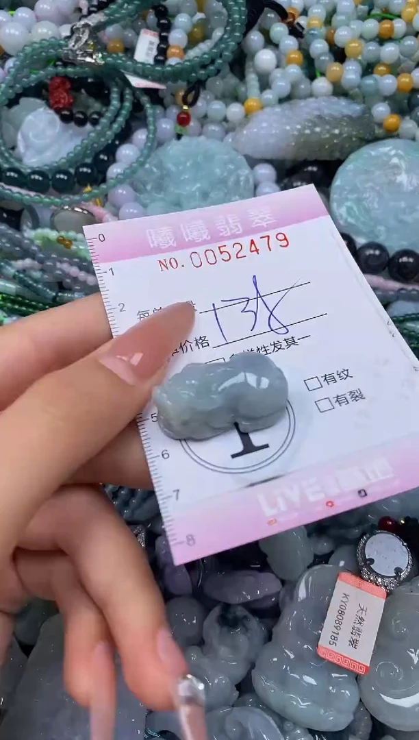 颈饰未镶嵌翡翠闪购0052479