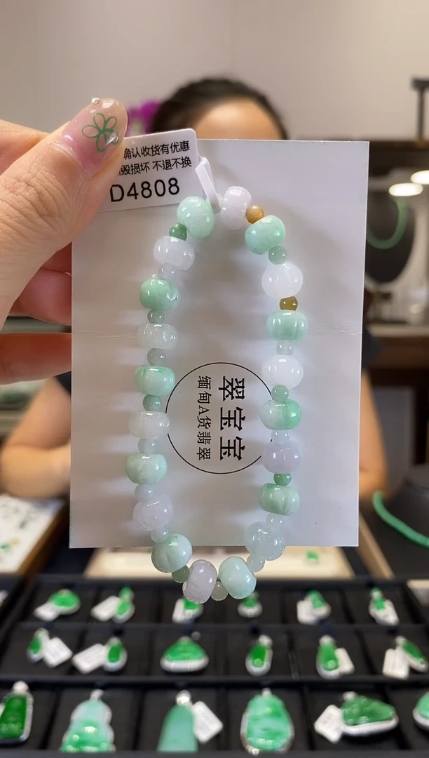 未镶嵌手串翡翠D4808 南瓜手串 含运营费