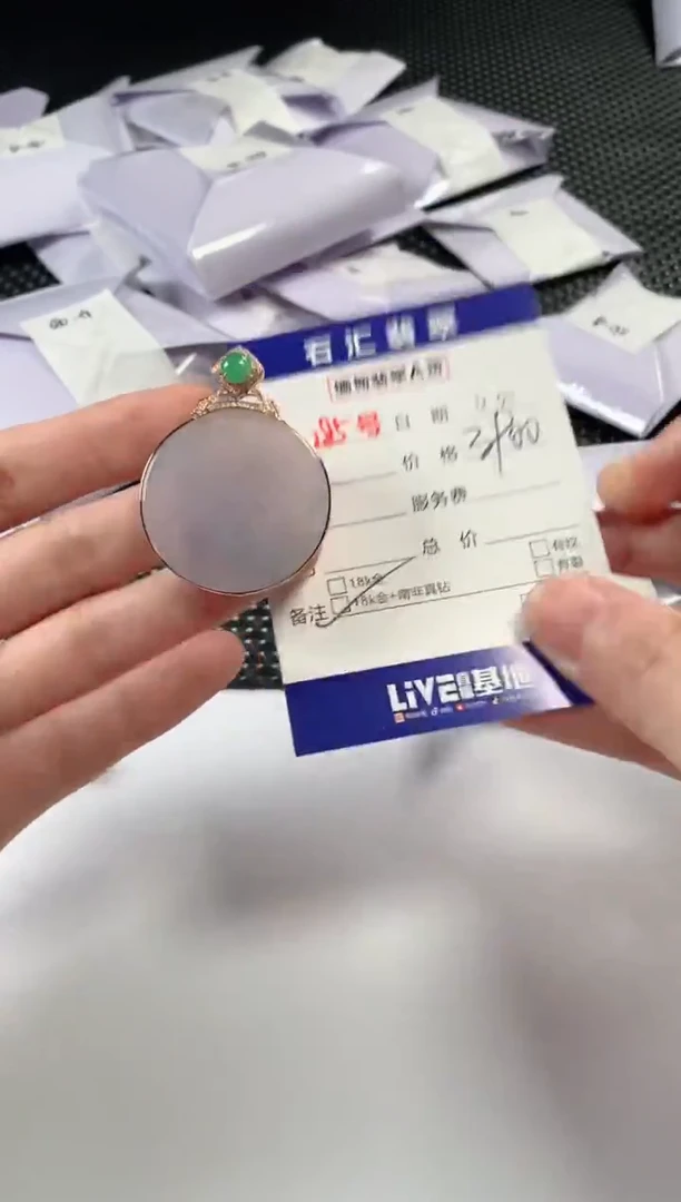 颈饰18K金镶嵌翡翠1