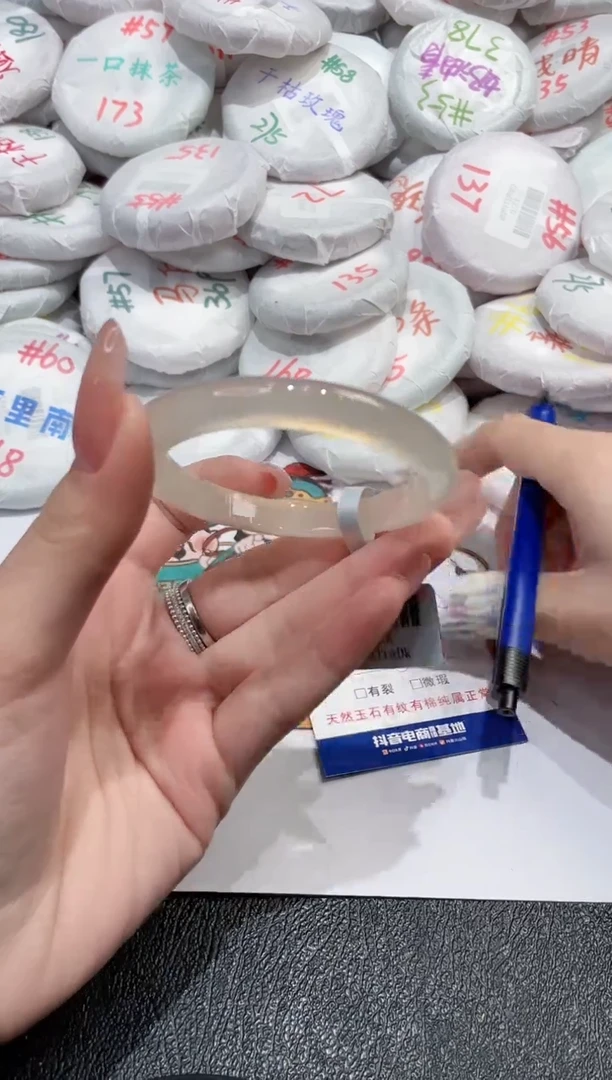 【闪购商品】玛瑙/玉髓手镯未镶嵌-192