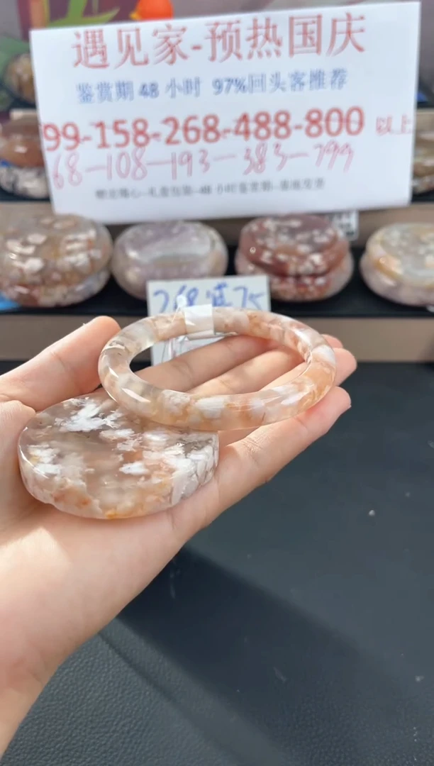 未镶嵌手镯石英质玉59