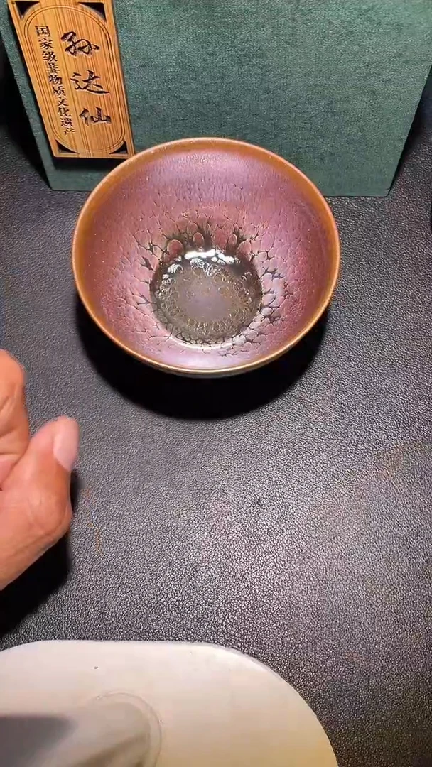 茶盏建盏茶杯 建盏茶杯